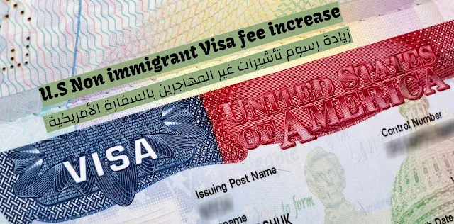 Notice of fee increase for certain nonimmigrant visa applications