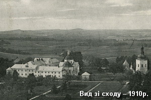 Вид монастиря зі сходу 1910р.