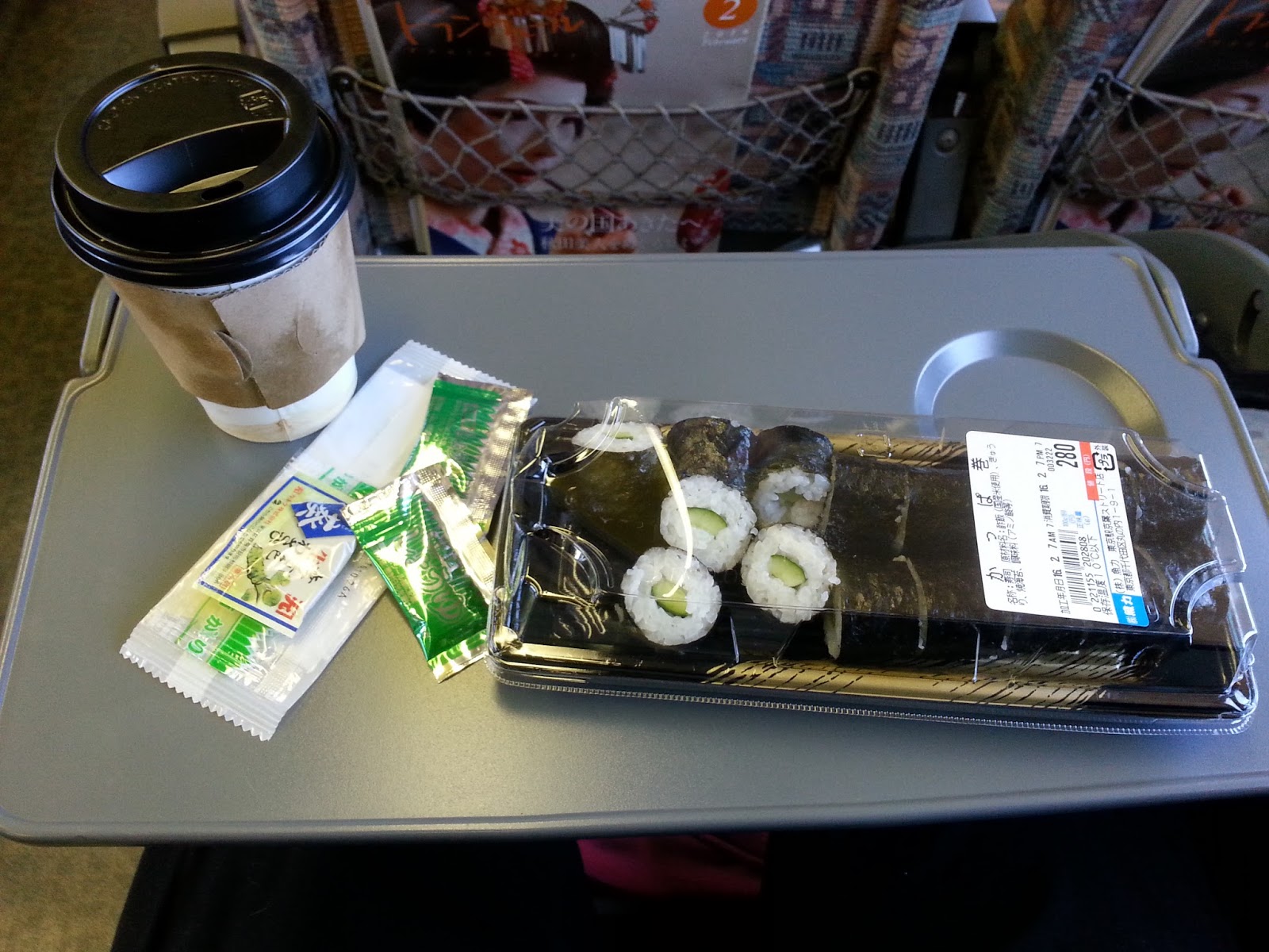 Mama to 2E: Day 5 : Menjejak Mount Fuji
