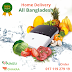 Tiens fruit and vegetable cleaner_নতুন আপডেট টিয়েন্স ফলমূল ও সবজি ক্লিনার Discount Price Without P.V. 13,766 Tk