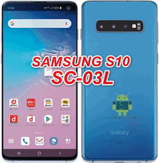 Samsung S10 SC-03L Eng Modem File-Firmware Download