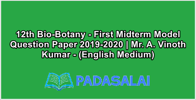 12th Bio-Botany - First Midterm Model Question Paper 2019-2020 | Mr. A. Vinoth Kumar - (English Medium)