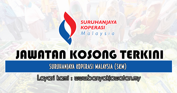 Jawatan Kosong 2020 di Suruhanjaya Koperasi Malaysia (SKM)
