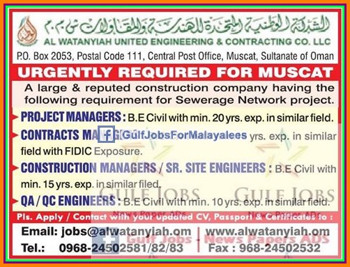 Urgently required for Muscat