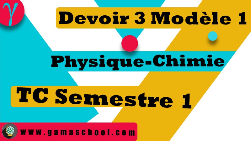 devoir 2 - physique chimie tronc commun avec correction, physique chimie tronc commun exercices corrigés, exercices corrigés de physique tronc commun pdf, devoir surveillé physique chimie tronc commun biof avec correction semestre 1, devoir 2 physique chimie tronc commun avec correction, devoir surveillé physique chimie tronc commun biof avec correction semestre 1, controle 2 semestre 1 tronc commun physique chimie avec correction,