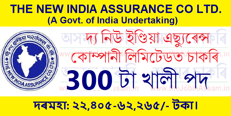 The New India Assurance Company Recruitment 2024 – 300 Assistant Vacancy