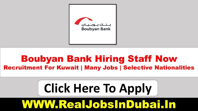 BOUBYAN Bank Careers Jobs Opportunities In Kuwait - 2022