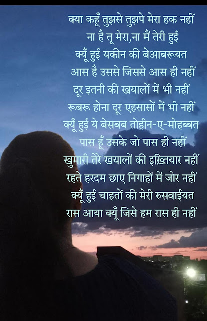 दर्द शायरी / Dard Shayari