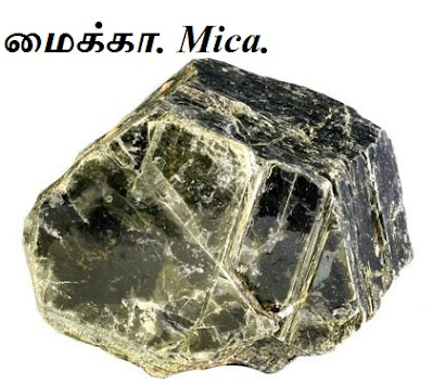 mica