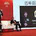 TARIK MINAT INVESTOR - SAFIN PAPARKAN POTENSI PATI PADA 'CHINA BUSINESS FORUM' DI BEIJING