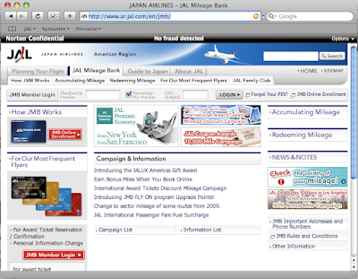 JAL North America website