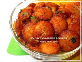 Fried Mini Idly | Fried Chilli Mini Idly with Tomato Ketchup | மினி இட்லி மசாலா வறுவல்