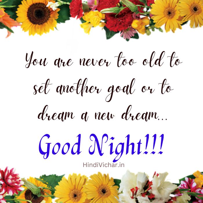 Good Night Quotes Images