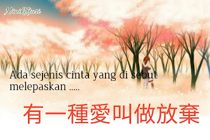 有一種愛叫做想念 （You Yi Zhong Ai Jiao Zuo Xiang Nian）Ada sejenis cinta yang di sebut merindukan