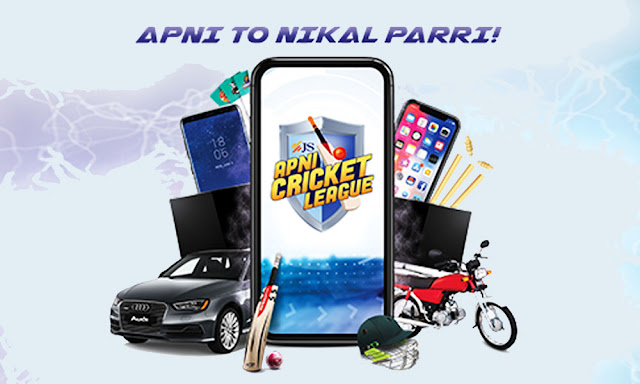 JS Apni Cricket League Season 2 | Win Daily & Weekly prizes | Download Application | PSL 4