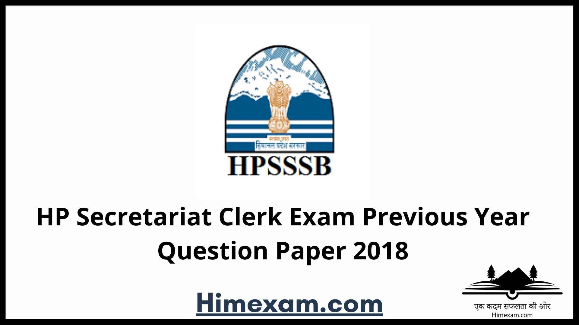 HP Secretariat Clerk Exam Previous Year Question Paper 2018