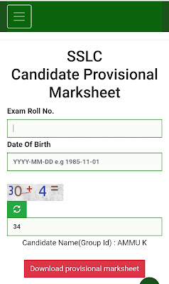 10th 2021 Provisional Marksheet Published