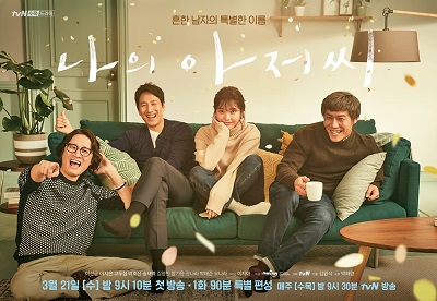 10 Drama Korea yang Akan Tayang di Bulan Maret 2018