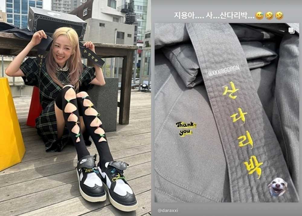 Dara recibe ropa y zapatos de edición limitada de la colaboración de G-Dragon con Nike