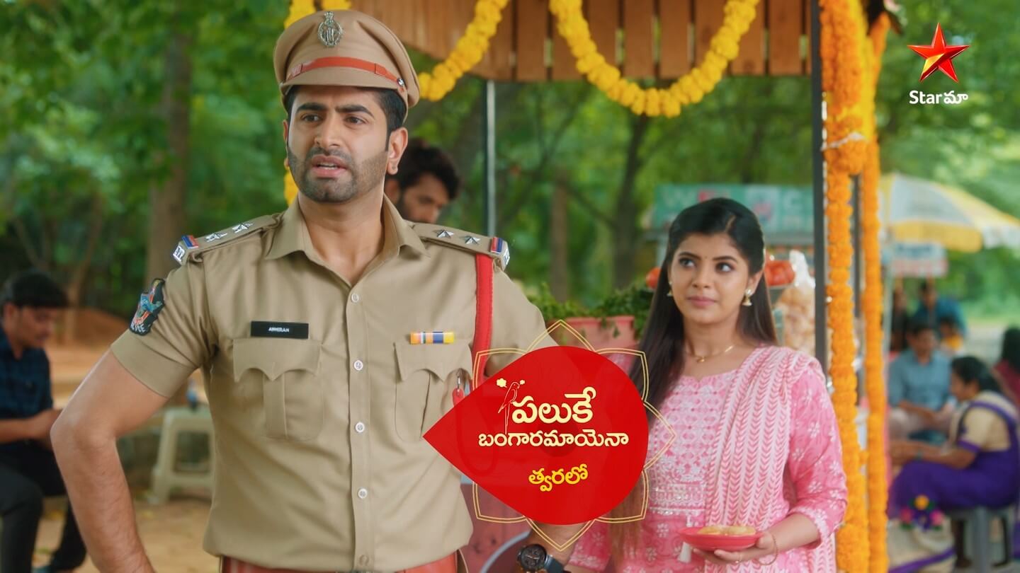 Star Maa Paluke Bangaramayana wiki, Full Star Cast and crew, Promos, story, Timings, BARC/TRP Rating, actress Character Name, Photo, wallpaper. Paluke Bangaramayana on Star Maa wiki Plot, Cast,Promo, Title Song, Timing, Start Date, Timings & Promo Details