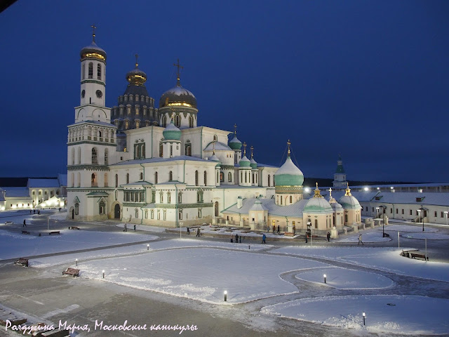 Новоиерусалимский монастырь фото