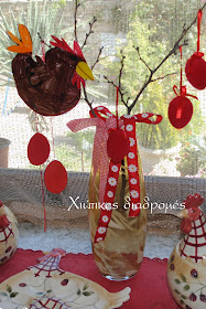 Easter decor Πασχαλινή διακόσμηση