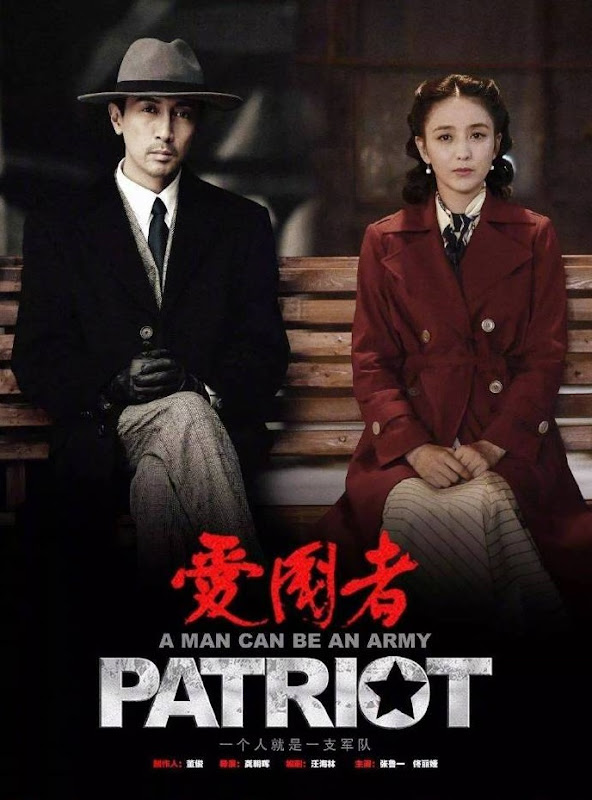 Patriot China Drama