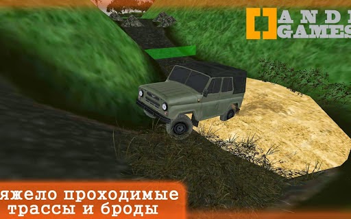 UAZ 4x4 Offroad Simulator Apk Android