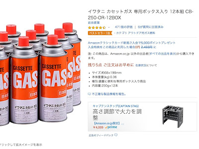 [最も欲しかった] amazon 良い 非常に良い 294256-Amazon 良い 非常に良い