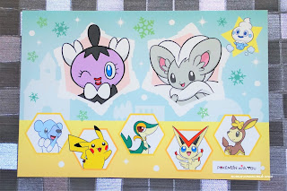 ポケモンセンター トウホク 2012年 2月 ポストカード Pokemon Center TOHOKU postcard ピカチュウ ビクティニ ツタージャ ゴチム チラチーノ バニプッチ クマシュン メブキジカ Pikachu Victini Snivy Gothita Cinccino Vanillite Cubchoo Deerling