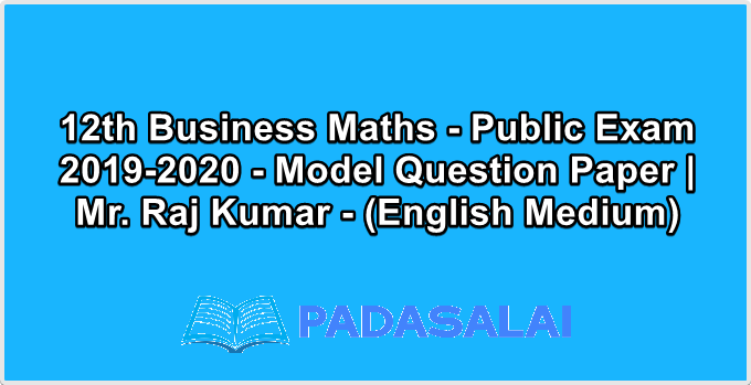 12th Business Maths - Public Exam 2019-2020 - Model Question Paper | Mr. Raj Kumar - (English Medium)
