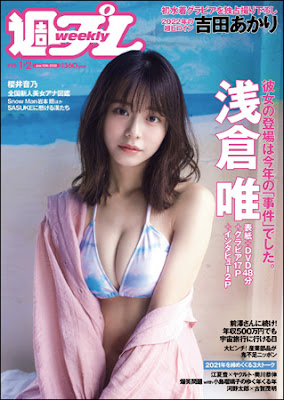 Download free Weekly Playboy N.1-2 – 10 January 2022 Japanese gravure model magazine in pdf