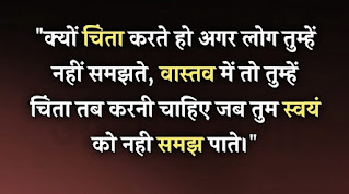 attitude quotes in hindi ,attitude quotes attitude quotes in hindi, attitude quotes hindi, attitude quotes english, attitude quotes in english, attitude quotes positive, attitude quotes short, attitude quotes on life, attitude to life quotes, attitude quotes for instagram, attitude quotes in marathi, attitude quotes about love, attitude is bad quotes, attitude quotes on love, attitude quotes in one line, attitude quotes love, whatsapp attitude quotes, attitude quotes in punjabi, attitude quotes one line, attitude quotes in urdu, attitude quotes about myself, attitude for success quotes, attitude quotes marathi, attitude quotes for men, attitude quotes small, attitude quotes in hindi english, attitude quotes for fake friends, why attitude is important, attitude to work quotes, attitude quotes for haters, attitude quotes in hindi, attitude quotes hindi, attitude quotes english, attitude quotes in english, attitude quotes positive, attitude quotes short, attitude quotes on life,