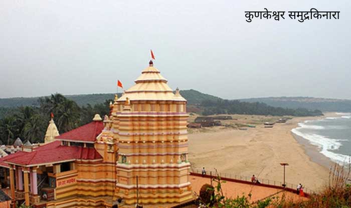 Best Places to Visit in Ratnagiri District