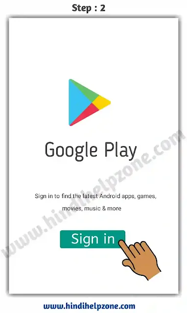 Play Store ki ID kaise Banaen - प्ले स्टोर की आईडी create