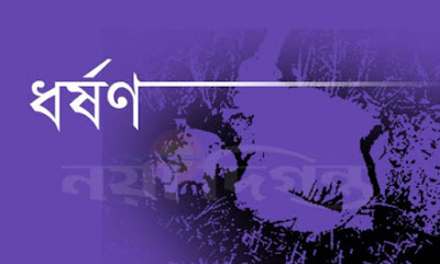 ‘বাধা দিলে গণধর্ষণ করাতেন স্বামীজি’