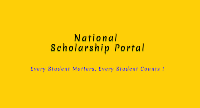 NEC Merit Scholarship Apply Online | Eligibility | Amount | Last Date