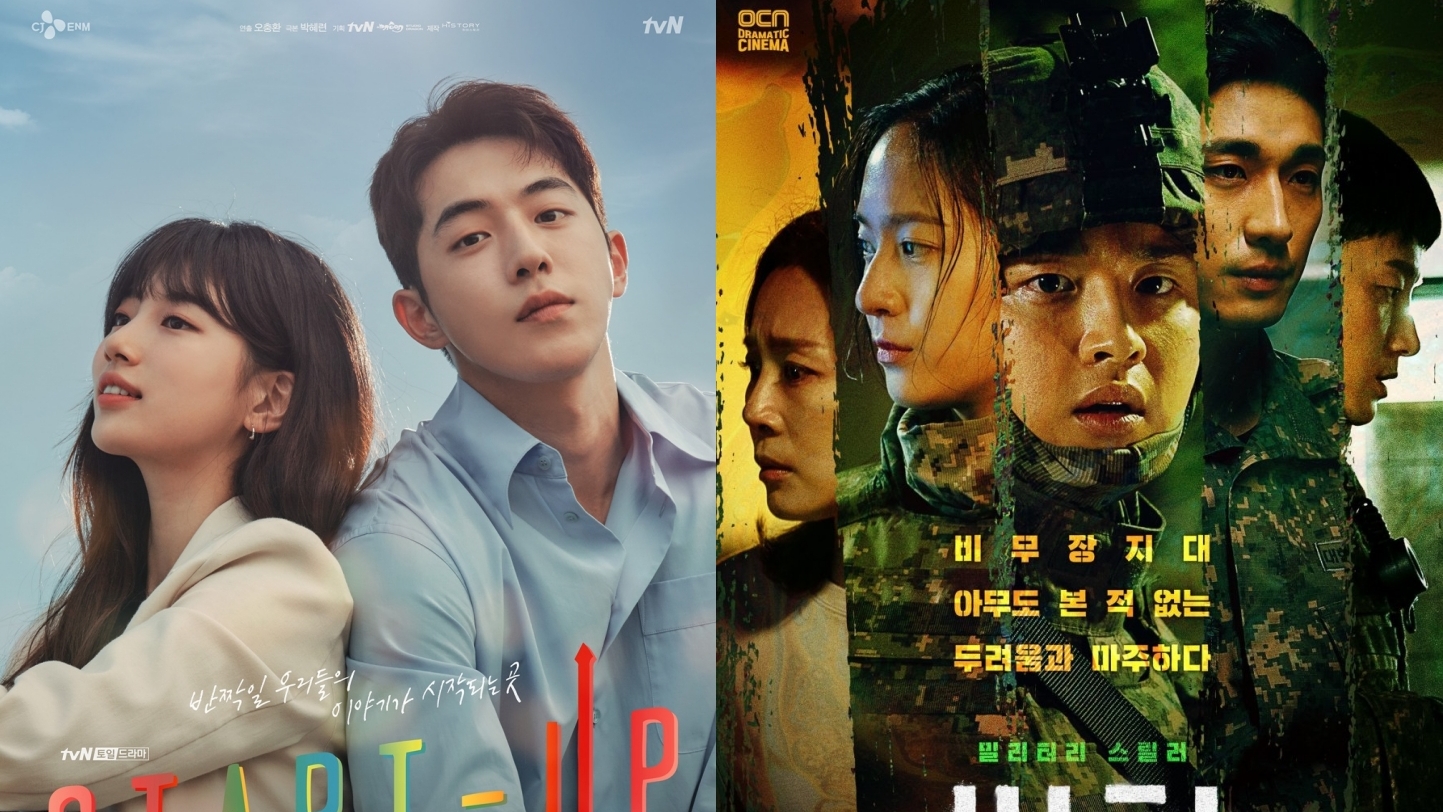 The Ratings For The Latest Episodes of 'Search' and 'Start Up' Have Increased