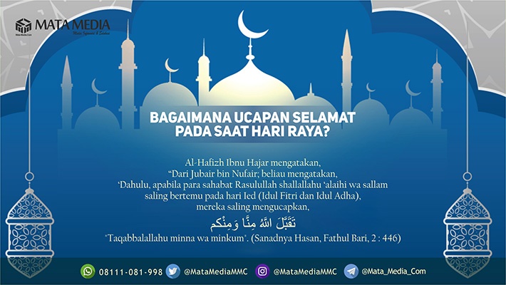 Ucapan hari raya Aidilfitri