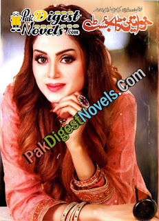 Khawateen Digest September 2020 Pdf Download