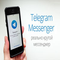 تحميل التلغرام telegram 