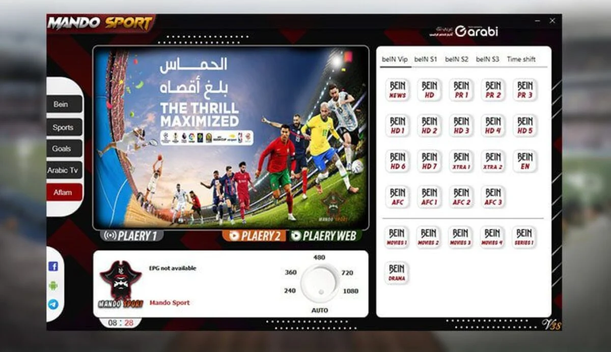 برنامج مشاهدة القنوات والمباريات Mando Sports بآخر إصدار