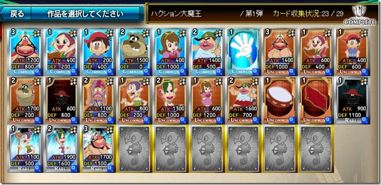 ゲーム人間たっちゃんのプレイ日記 プラスアルファ 3月 13