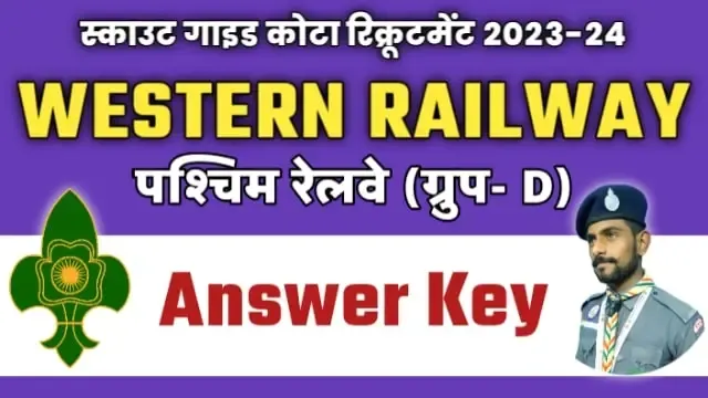 Western Railways Scout Guide Quota Group- D Written Question Paper 2023-24