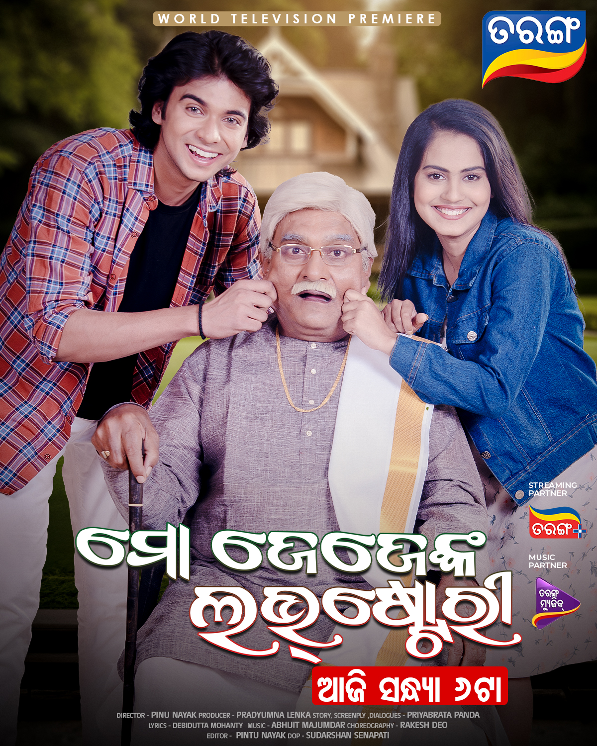 'Mo Jejenka Love Story' official poster