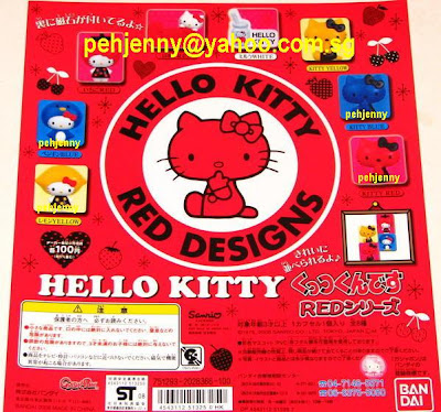 BANDAI CAPSULE TOY - HELLO KITTY RED DESIGNS MAGNET