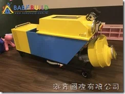 BabyBuild 自動洗球機