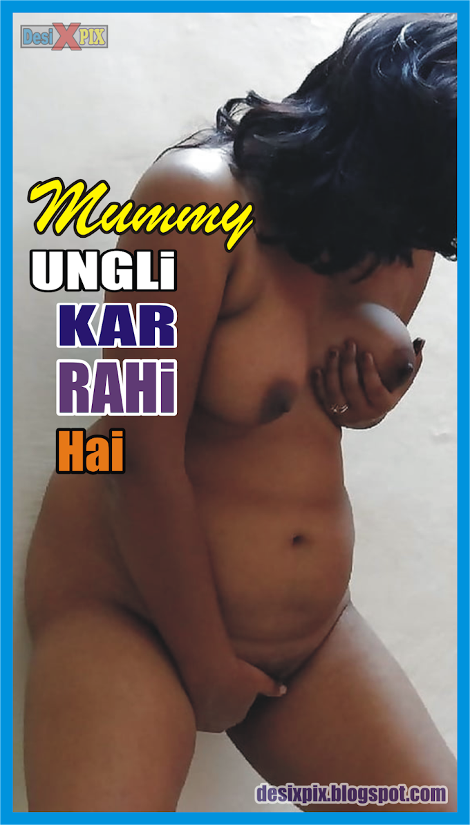 Mummy Ungli Kar Rahi Hai