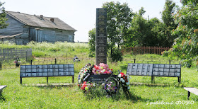 Мемориал павшим в мировых воинах односельчанам с. Чаваньга