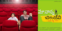 jagapathi babu upcoming movie maa nanna chiranjeevi